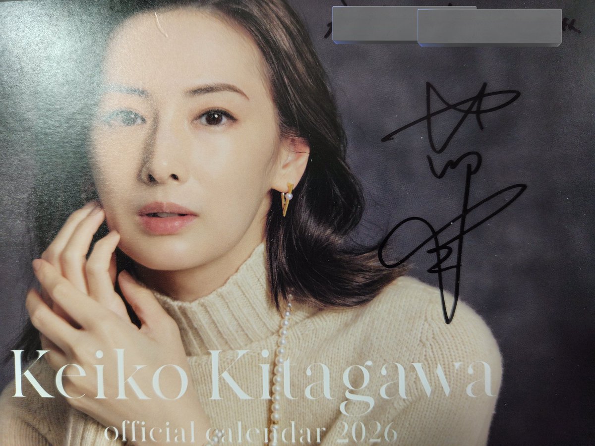北川景子さんの卓上カレンダーにサインが入っていました！！ 嬉しい