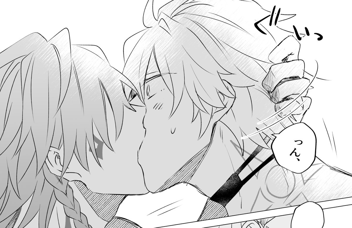 zt0i_12's tweet photo. 大変遅くなりましたが、展示漫画(R-18)アップしました!
あんまりスケベになりませんでしたがよろしくお願いします。パスは看板のおしながきのところにあります☺️
改めてイベント開催おめでとうございます🙌
#PhaiModion https://t.co/KyXF8PD5sa