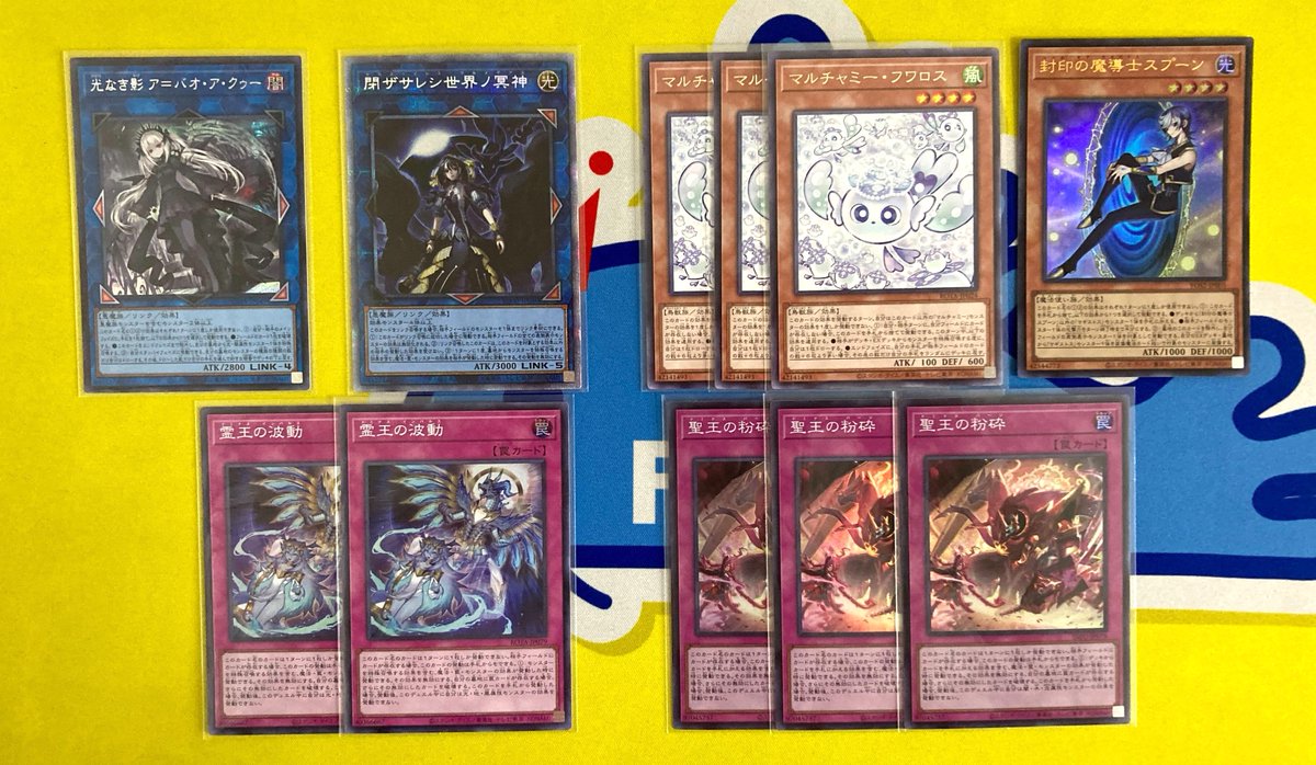 入荷情報！】 遊戯王OCG！！ ドミナス罠、フワロス、スプーン、閉