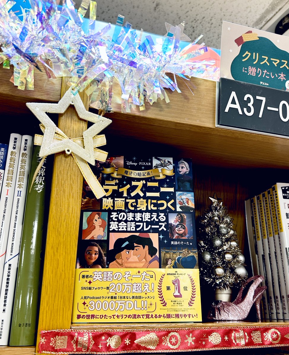 語学フェア】 #英語のそーた さんが楽しく「本当に会話で使う表現