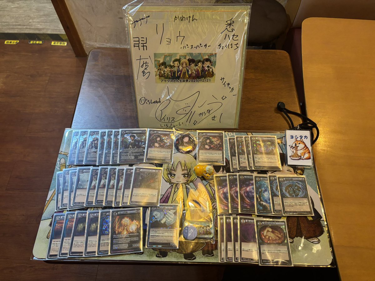 アイリスラーメンチャンネル 12月21日イジンデン公認大会(10名参加