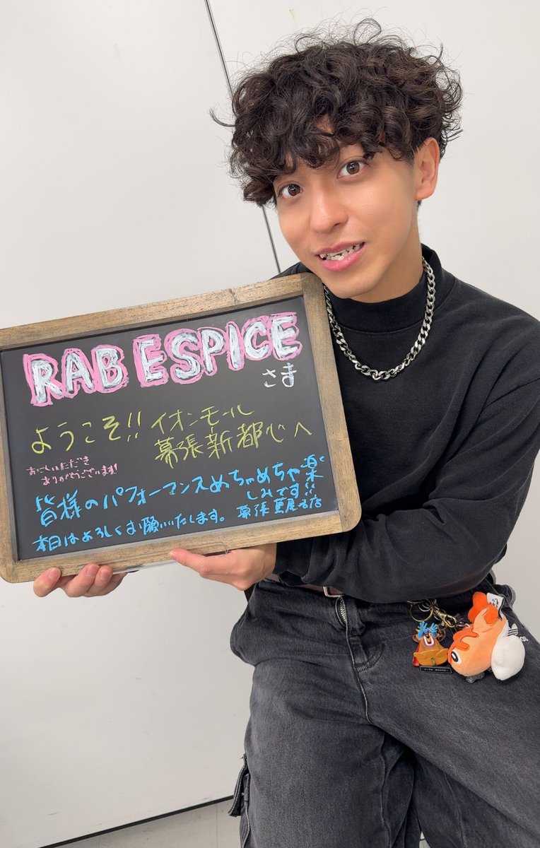 RAB リアルアキバボーイズ チェキゾマやかじゃない! RAB リアルアキバボーイズ チェキゾマやかじゃない! ゾマやかじゃない