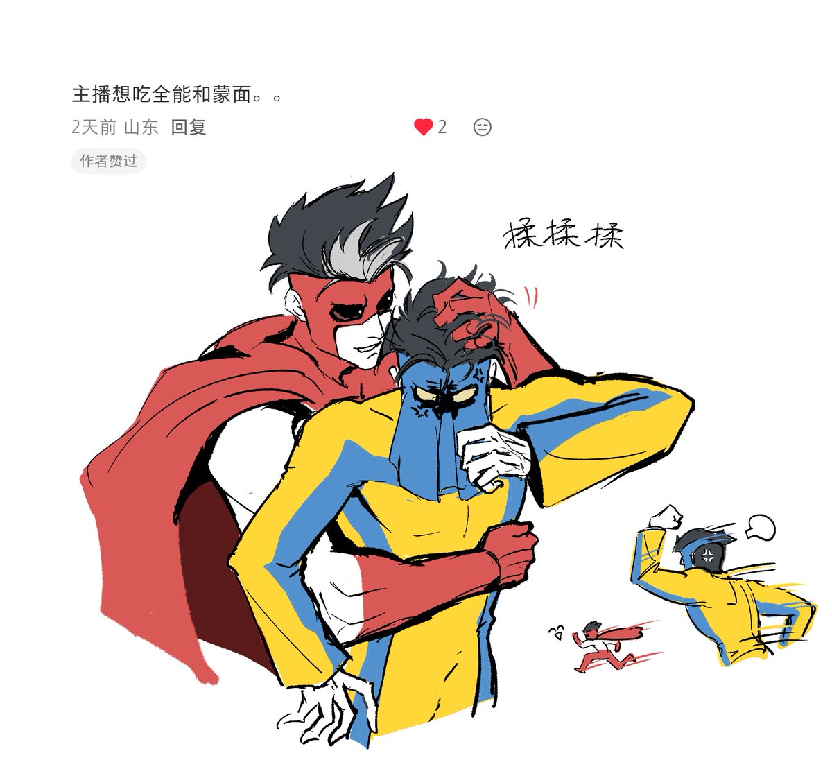 757818746Jo's tweet photo. 发点感觉很萌的
#markGrayson
#omnithug https://t.co/2eSJ65LayY