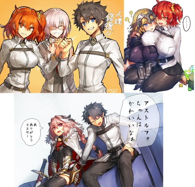 第1部クリア時～2018年あたりのぐだ絵 マン分かネタが懐かしい 