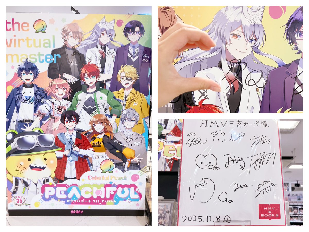 DnQ_cp さんへ.⋆𝜗𝜚 お呼び出し失礼します🙇‍♀️ 先日HMVにある