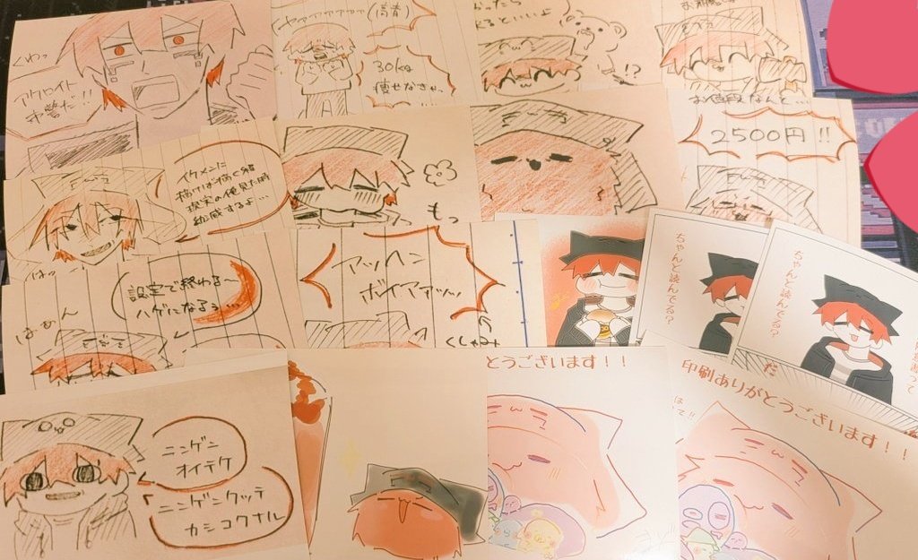 やってきました‼️ 全部好きな場面だったので お迎え出来て本当に