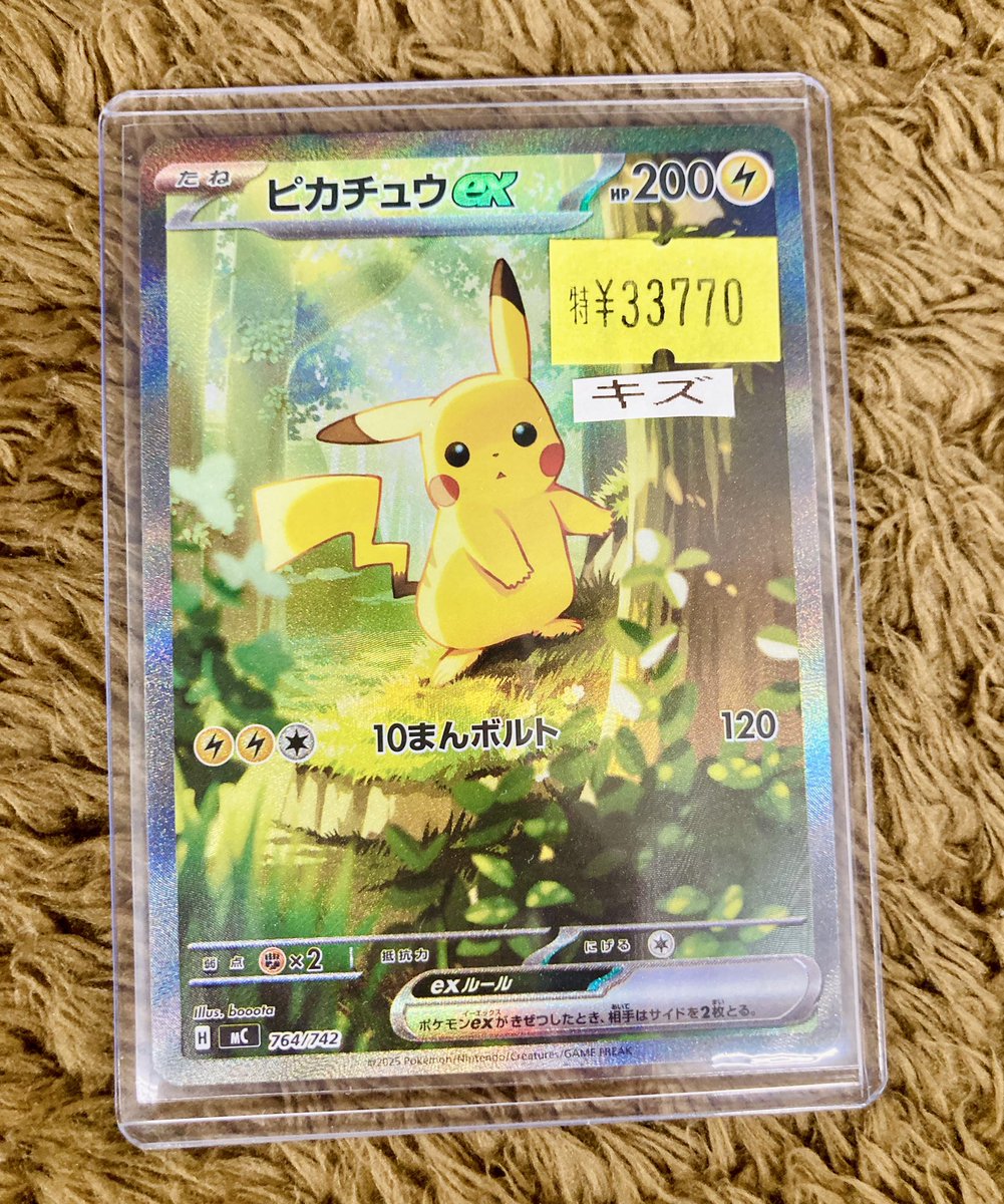 362-4991k】▽1円スタート▽ポケモンカード キズあり EX GX レアカード