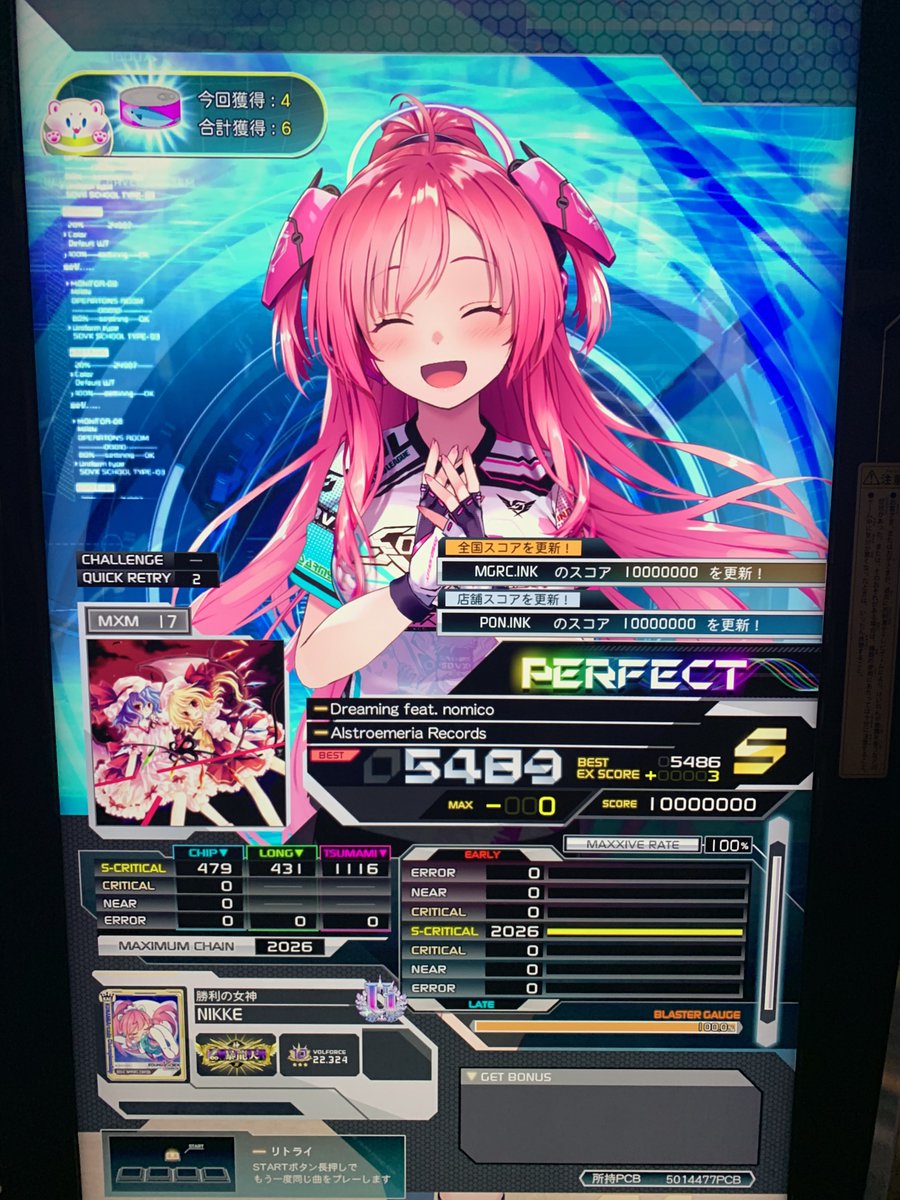 嬉しいことがありました 悲しいこともありました