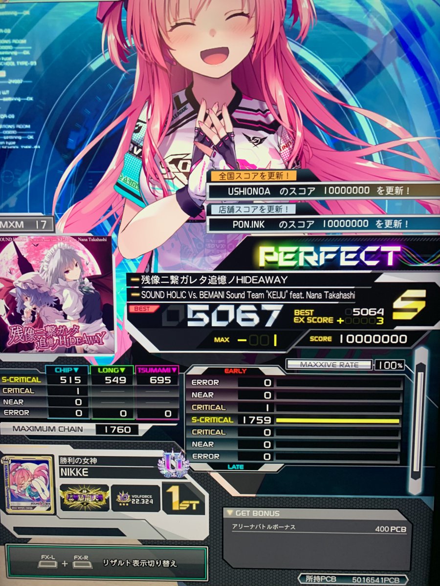 ちひろページ ちひろ🐈‍⬛ (@BlackCat_Chl) / Posts / X