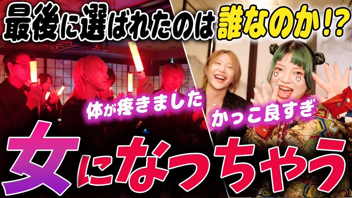 山田太郎 💕かわいいは正義💕 (@decent_taro) / Posts / X