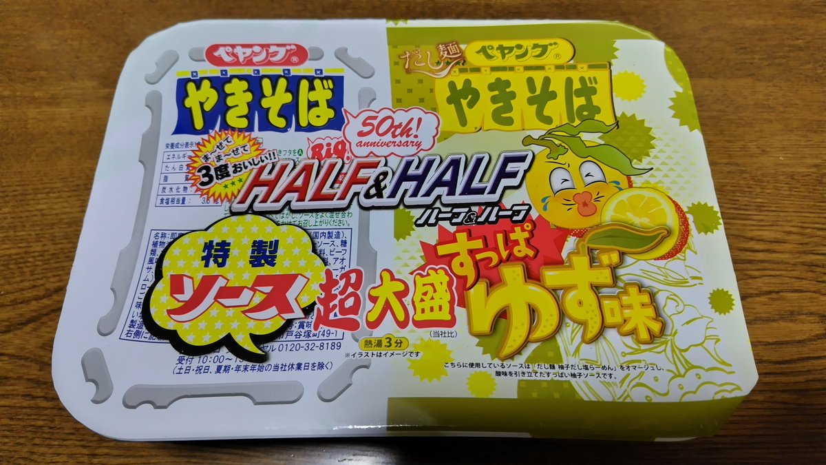 Yuuki- (@Yuuki_07095) / Posts / X