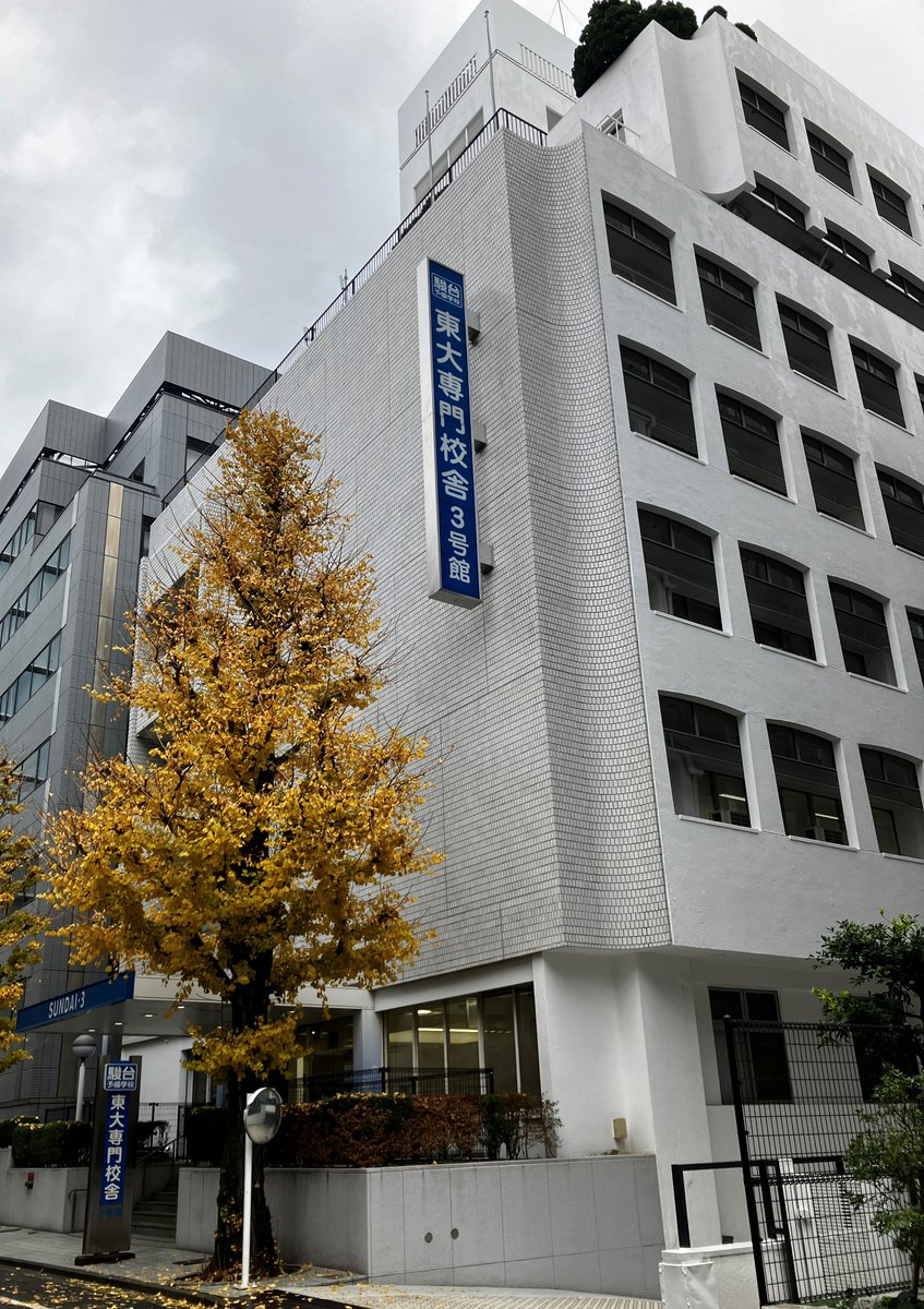 駿台教育探究セミナー【公式】 (@sundai_kyouken) / Posts and Replies / X