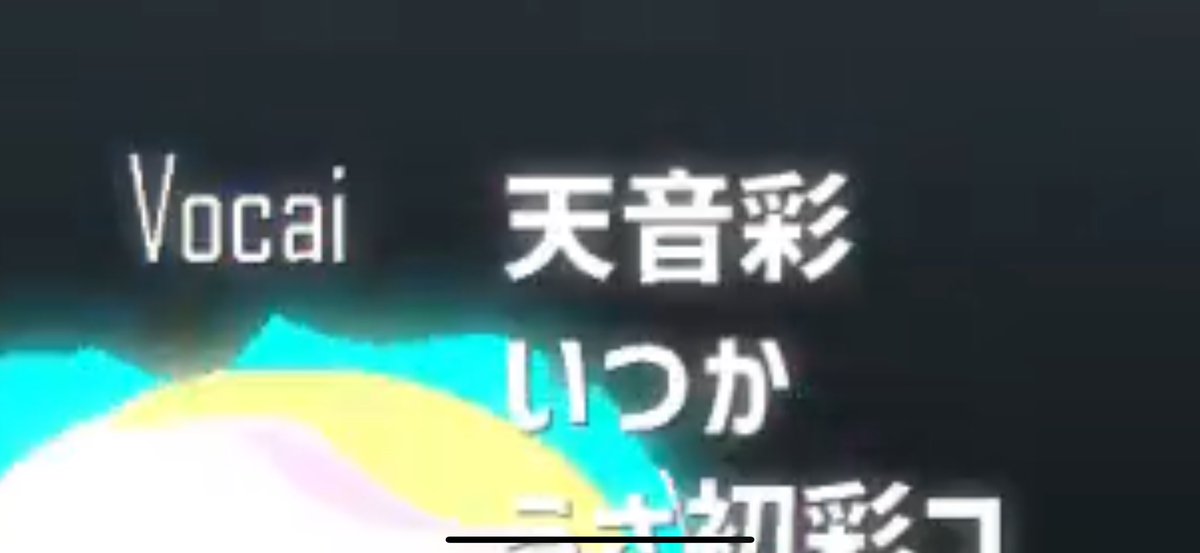 Post by CoTo ♔♪ª⋆* on X: 発見👀