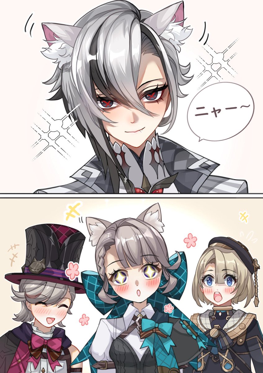 ニャーニャー
#原神 #genshinimpact #HoYocreators #genshinlove
#フレミネ #Freminet #Arlecchino #アルレッキーノ
#リネ #Lyney #リネット #Lynette