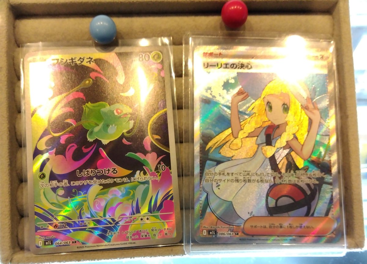 リーリエの決心 & フシギダネ セット イエヤスガラポン赤玉出ました✨️ リーリエの決心SRとフシギダネ