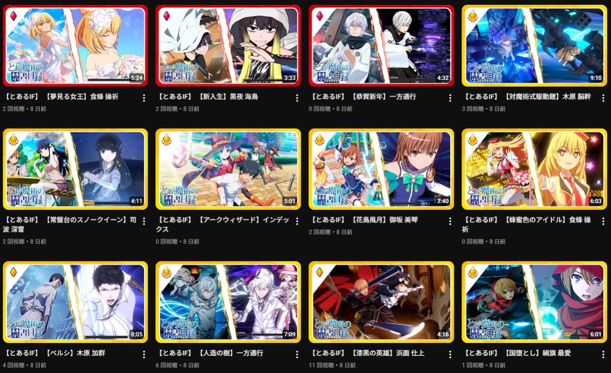 Toaru IF Legacy tweet media