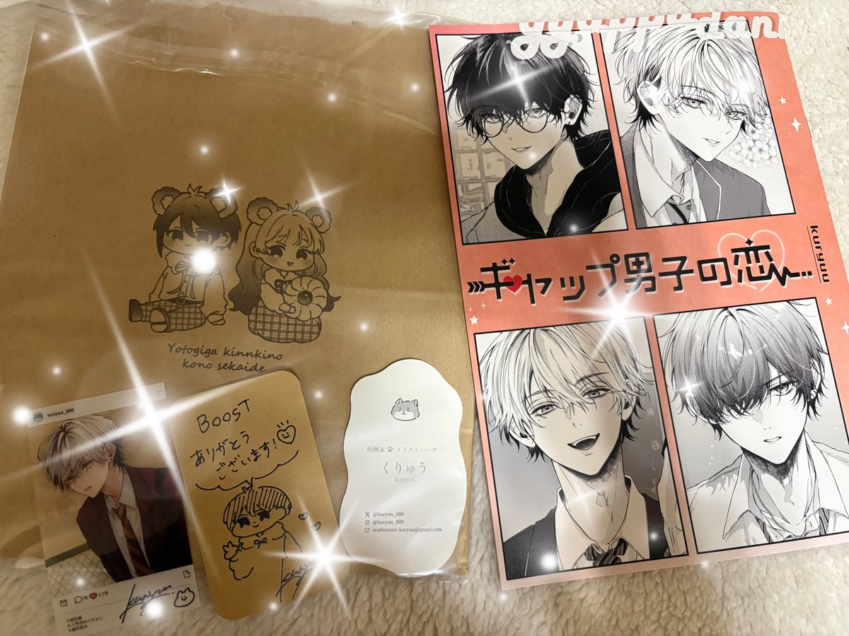 沙那さん～！通販のご利用ありがとうございました🤍 サインはランダム