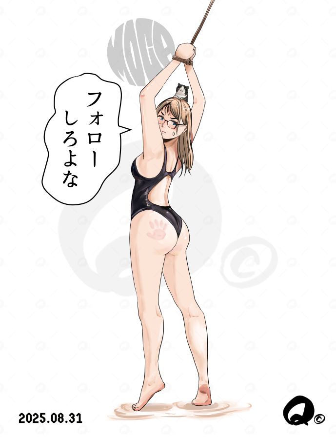 #今年も残りわずかなのでお気に入りの4枚を貼る 
お仕置き編
フォロワーさん1万人を目指して日夜頑張るも 達成できないとこういう仕打ちを受けるうちの子です
2026年は何度お仕置きされるかな～～😱 