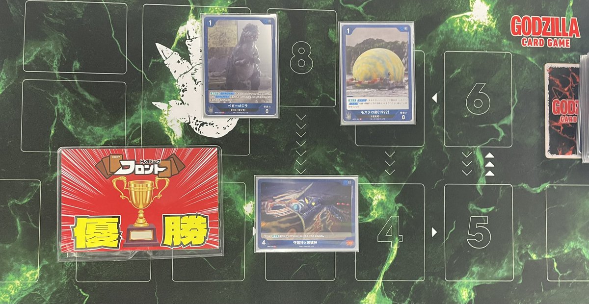 ゴジラカードゲーム 🦖ショップ大会終了です🦖 🌟本日は4️⃣名での