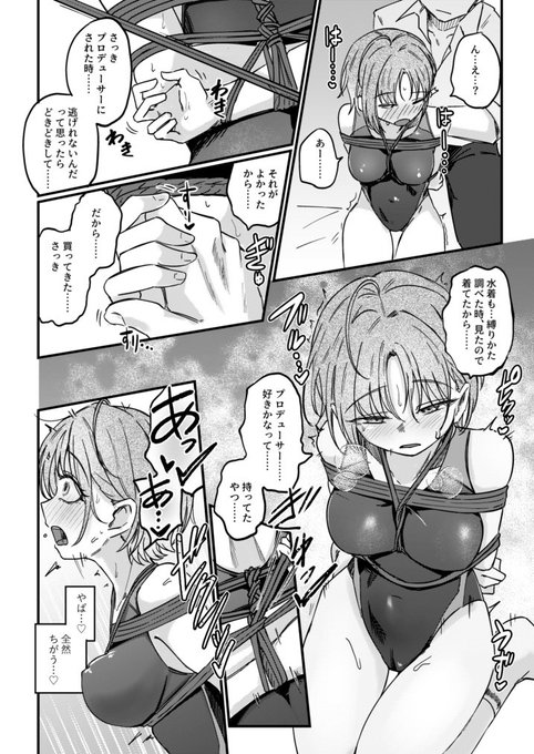 (4/4)
えっちシーンサンプル 