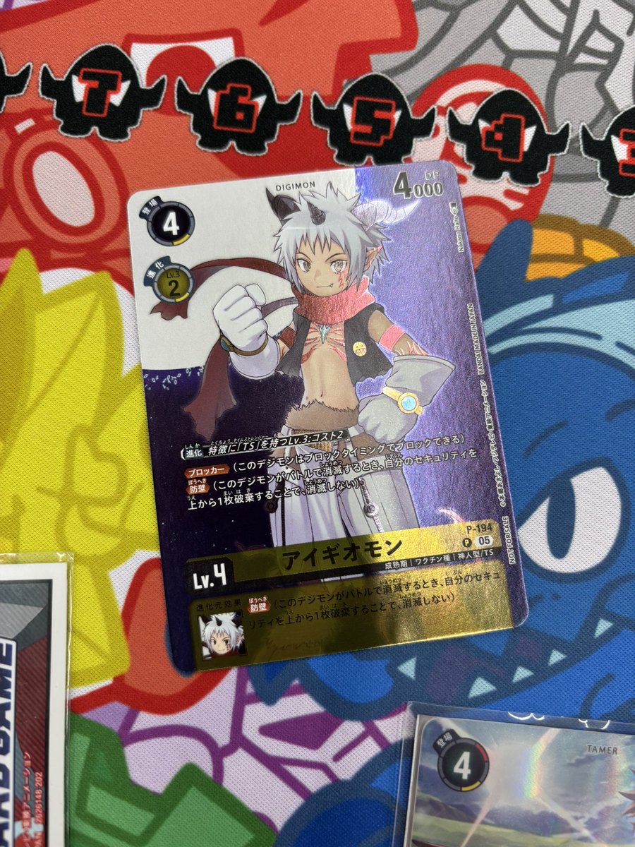 ウェルカムテイマーズ？とかいうの行ってきた