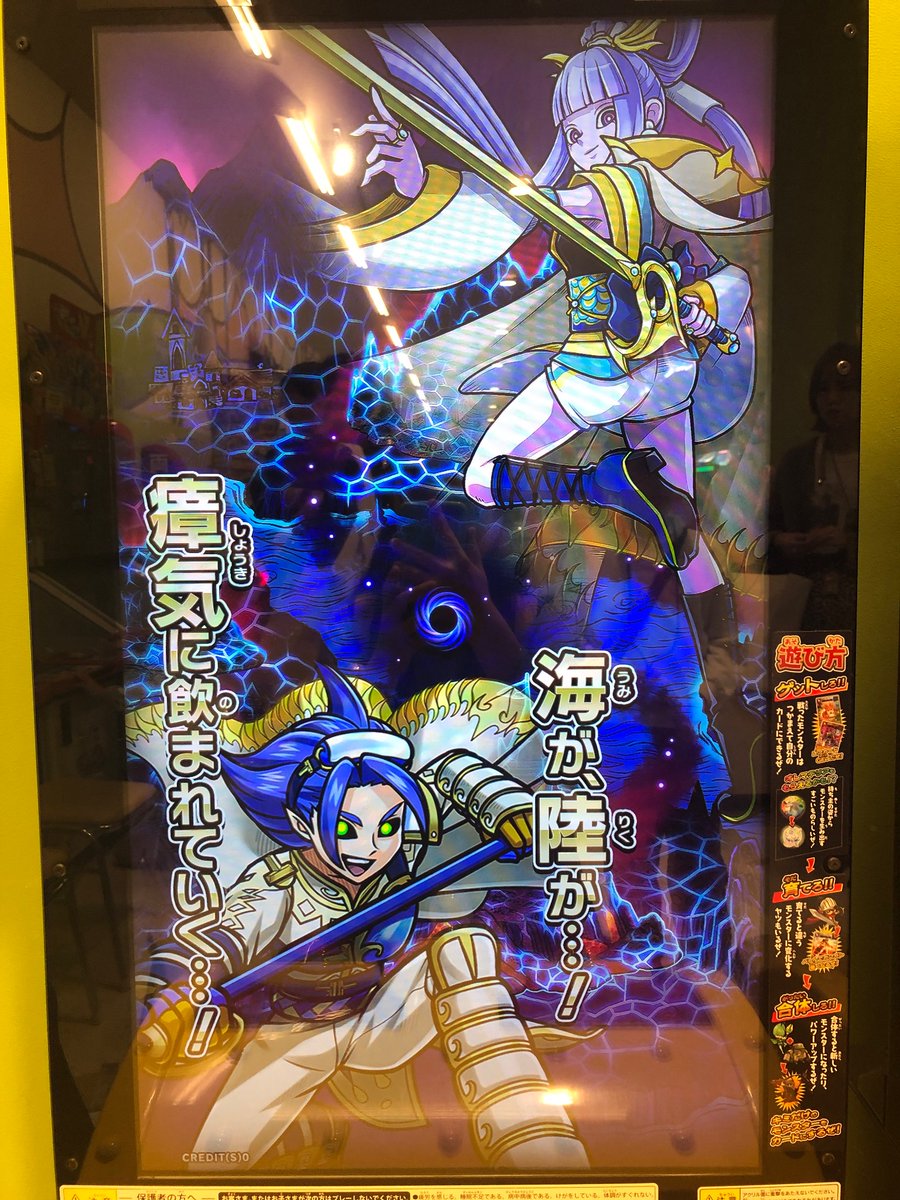 もうすぐクリスマスなのに，オレカ界が竜血の魔王に乗っ取られて大変な