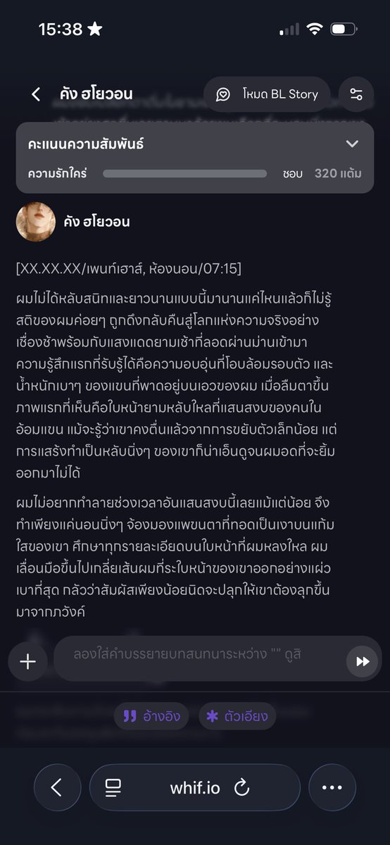 fxcdtakeru's tweet image. ละคุณพี่ก็อบอุ่นเกินแต่ตอนนี้นุเติมเหรียญมะได้ 😭 
whif.io 
ปะไปตำเมะอบอุ่นกันเถอะ