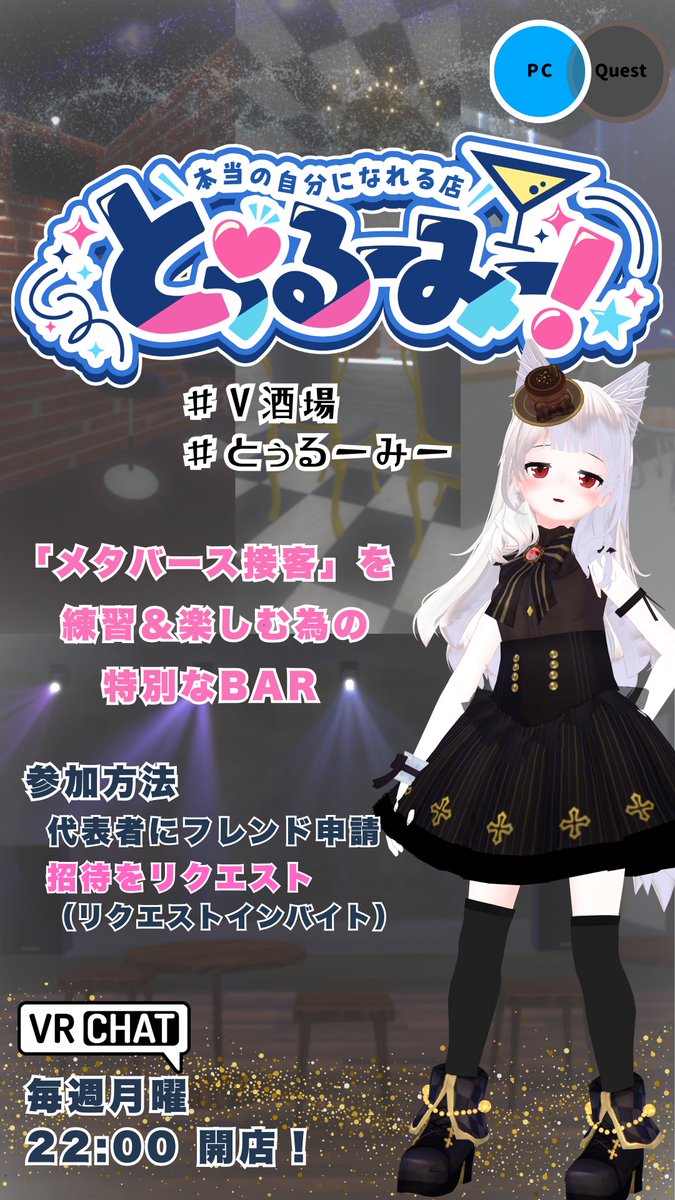 黒蜜糖（くろみつとう） (@kuromitsutouz) / Posts / X