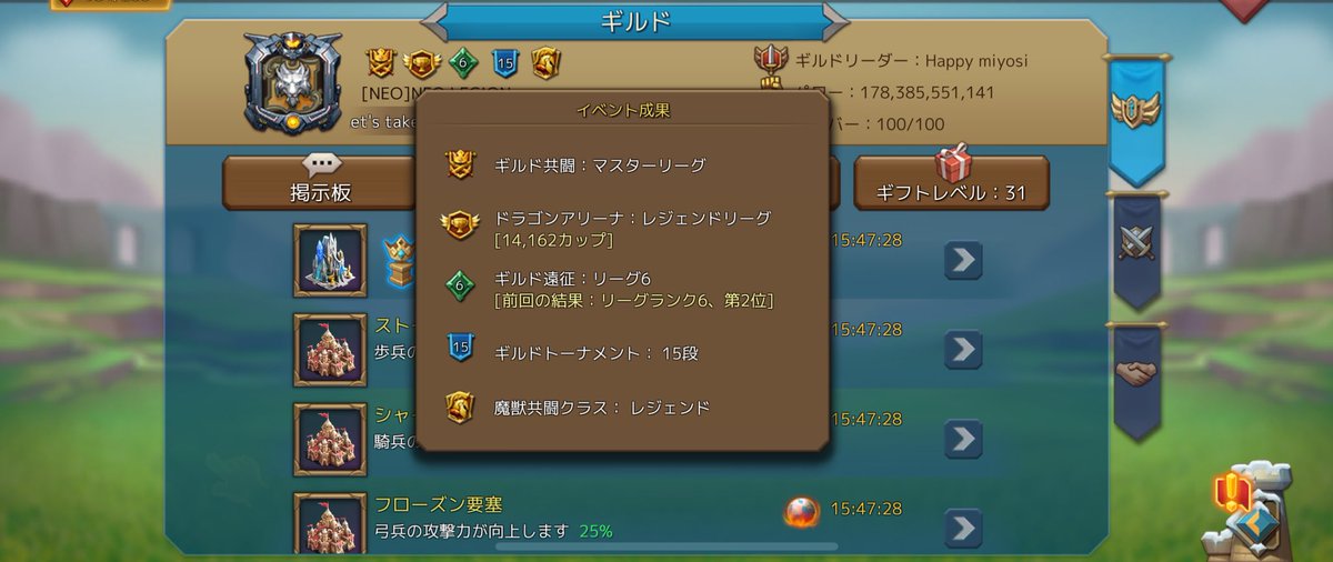 前回のドラアリで何故か勝ってしまったので初の14000cupいきました。次回は死ねる間違いなく