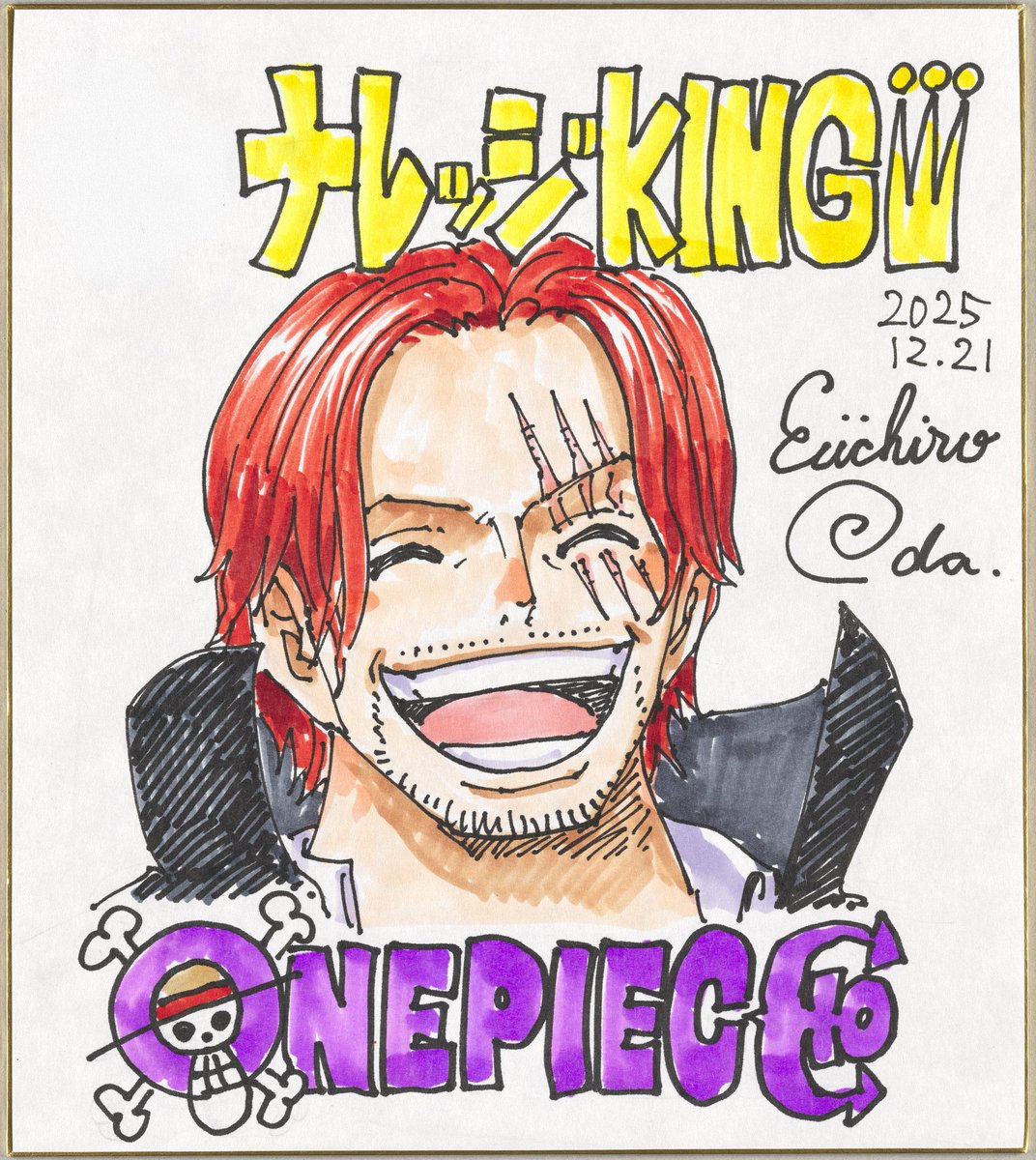 onepiecepanel's tweet image. Illustration of Shanks by Eiichiro Oda