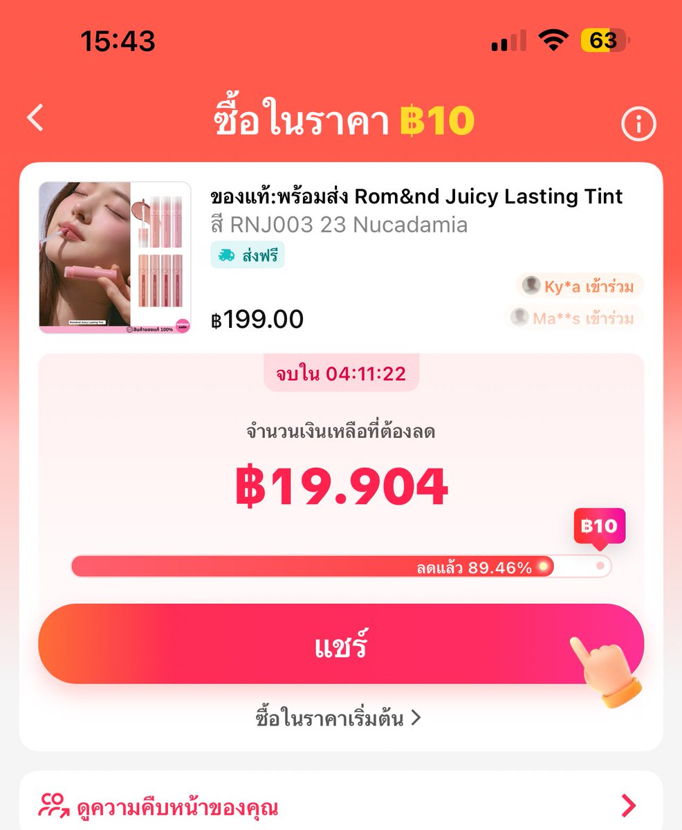 เอาไว้ส่งต่อคับ tweet media