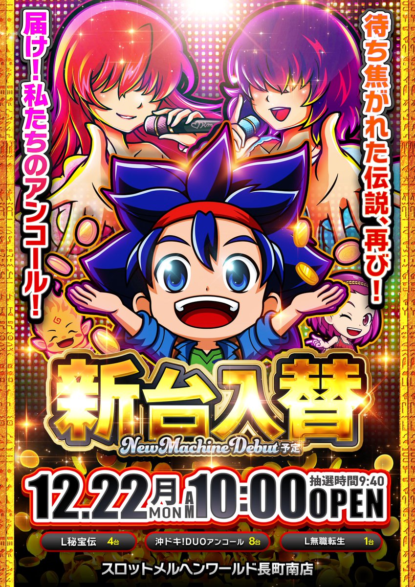 平和店長✩.*˚専用となります✩.*˚ Flying_Pig_Boss (@Flying_Pig_Boss) / Posts / X