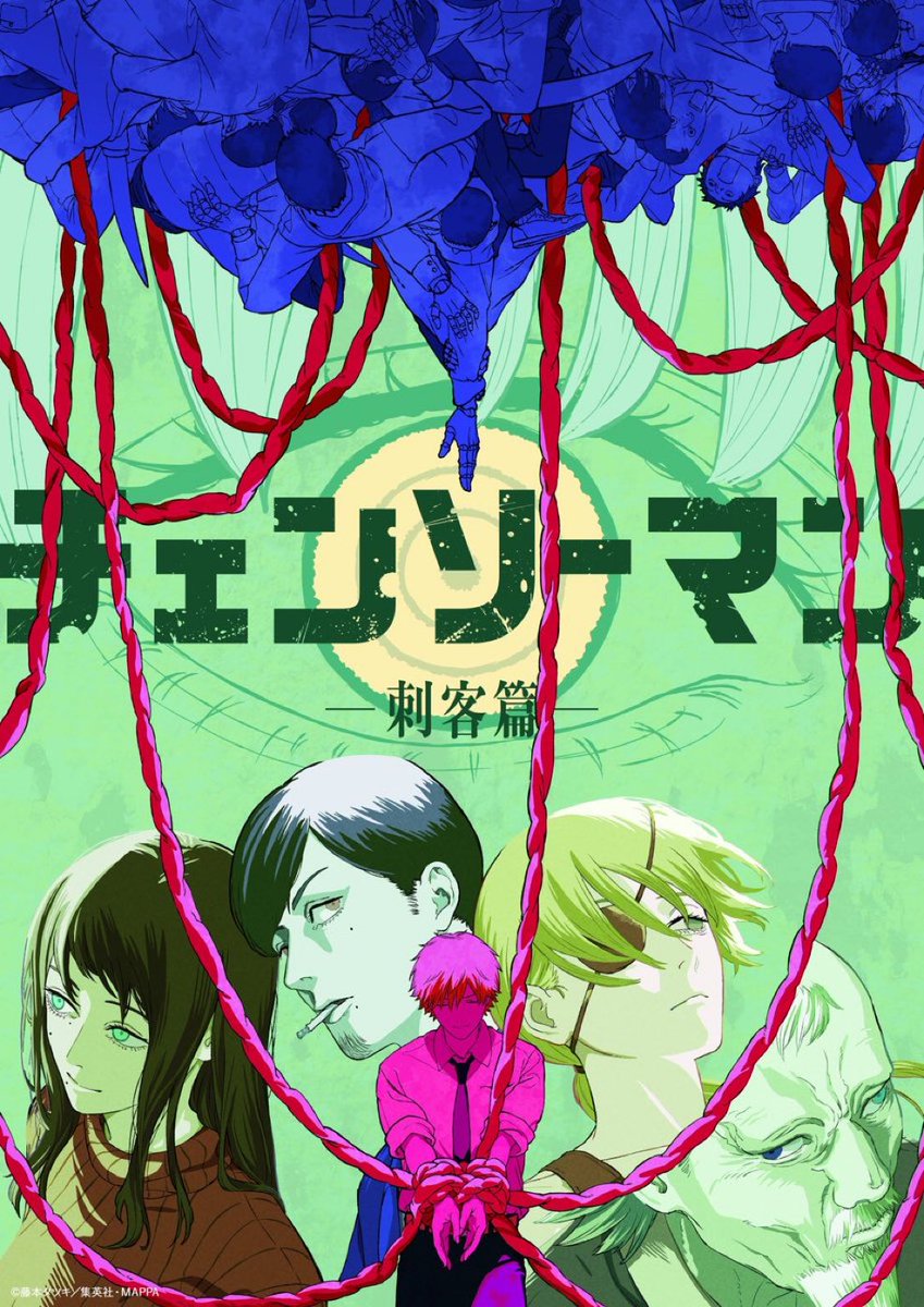 DiscussingFilm's tweet image. ‘CHAINSAW MAN’ Season 2 - Assassins Arc is officially in the works