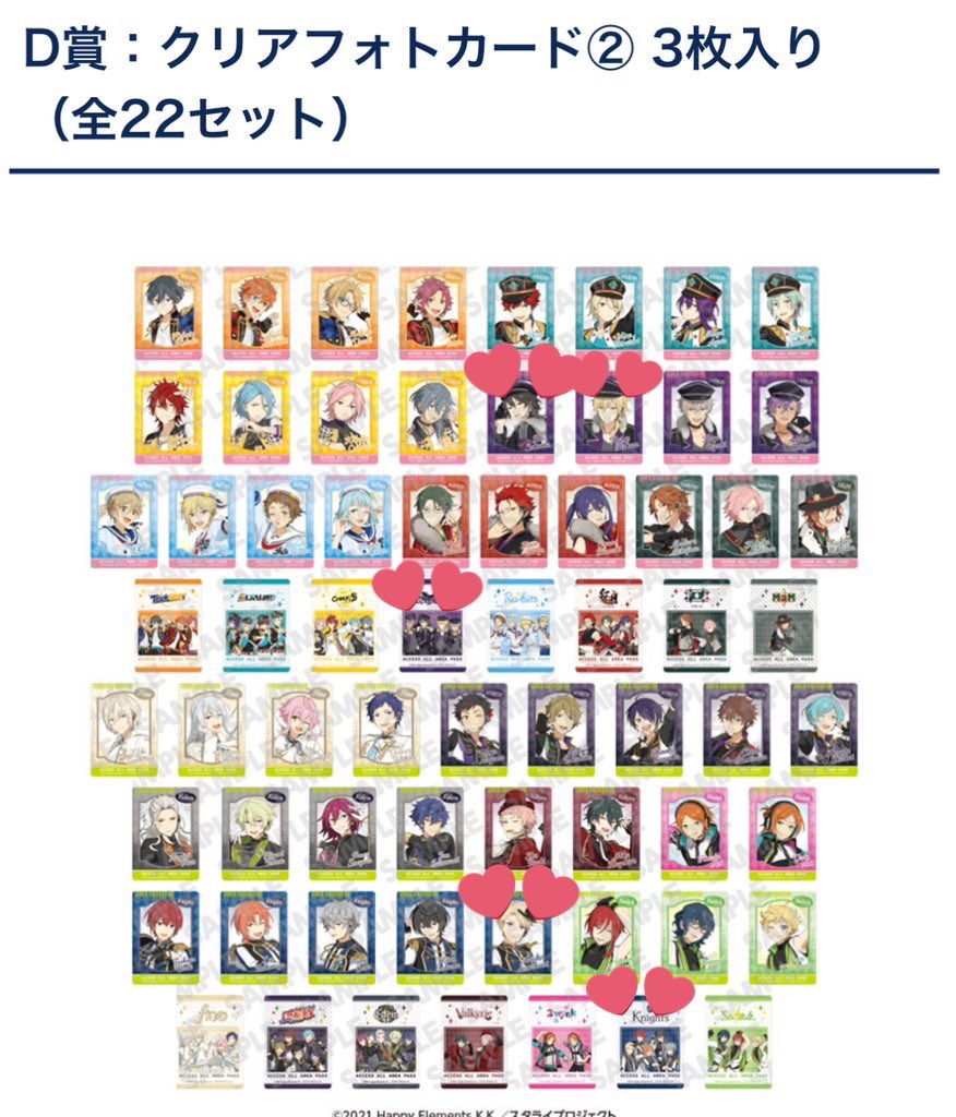 sssA賞 B賞C賞D賞 ドラゴンボール☆一番くじSNAP COLLECTION2◇B賞◇C賞◇D賞⭕️3点