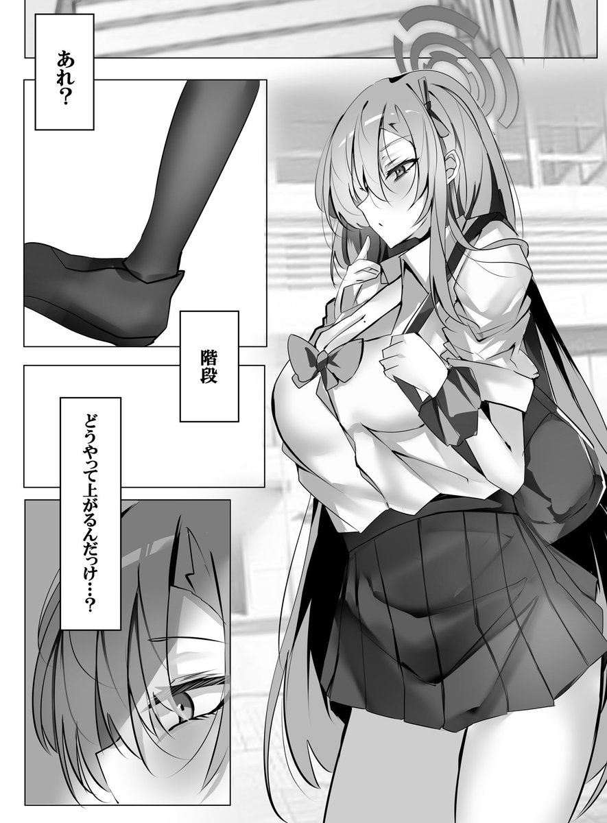 冬コミ新刊よろしくお願いします!!

アスナが徐々に記憶が消えつつあり、先生との思い出づくりする話です。

是非お手に取っていただけますと幸いです❤️
                (1/2)
メロン通販→ https://t.co/3hnfkOegfu 