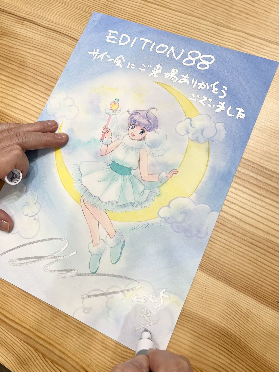 高田美苗 (@minae_t) / Posts / X