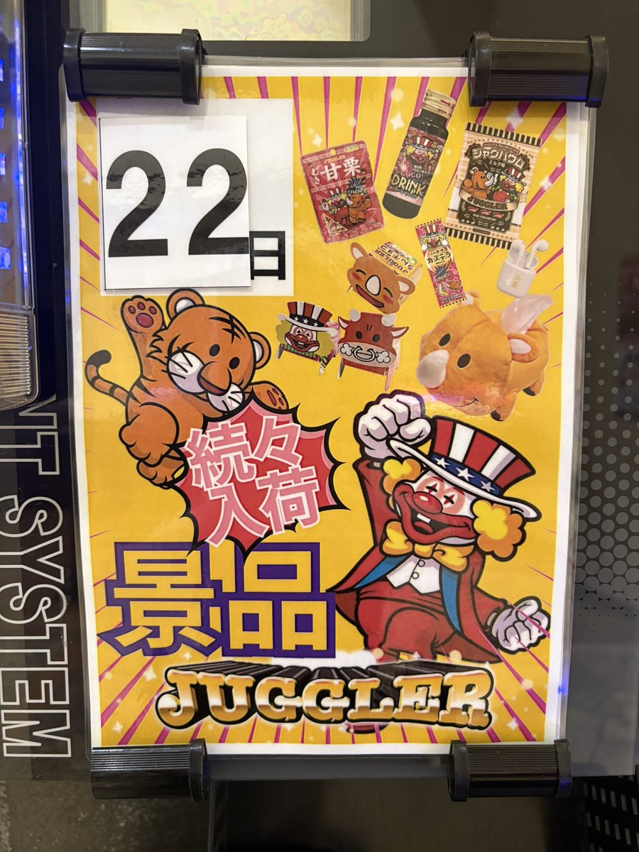 みき🎮🐾 (@MIKI64569054) / Posts / X