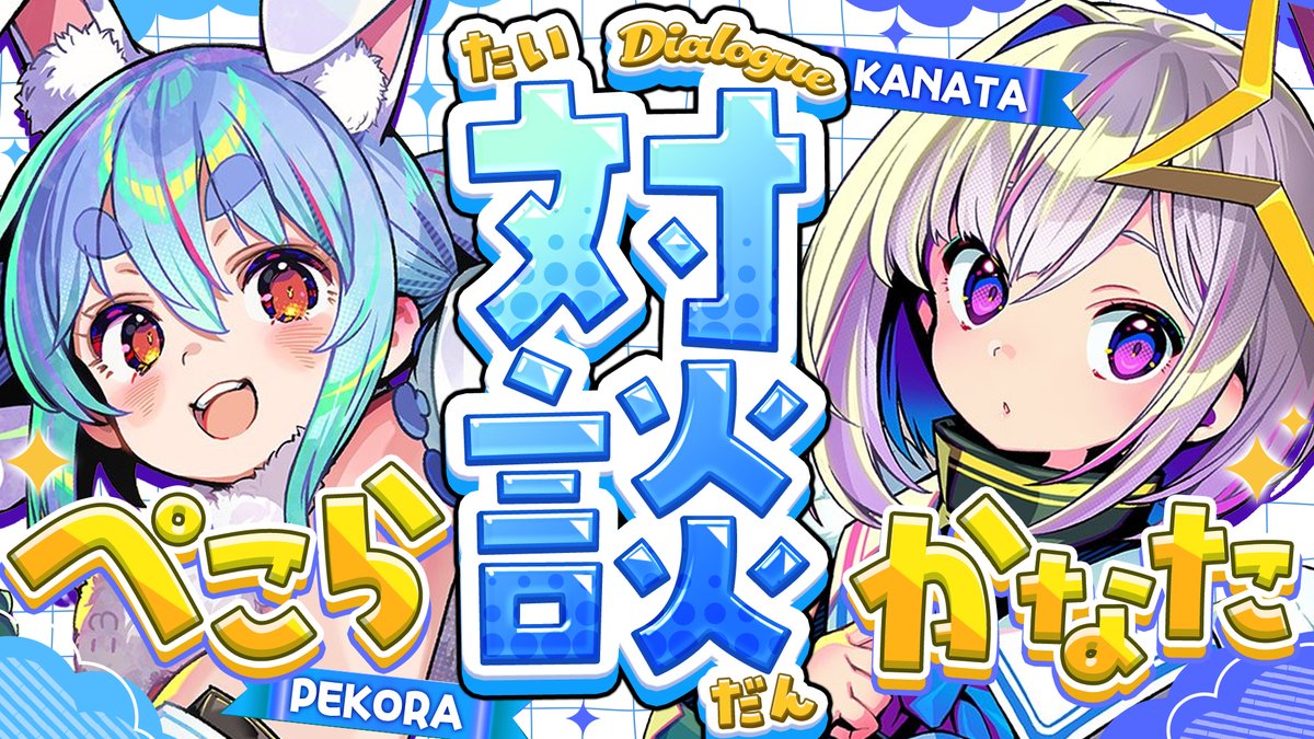 開始！！！！！！！！°˖✧◝(⁰▿⁰)◜✧˖°