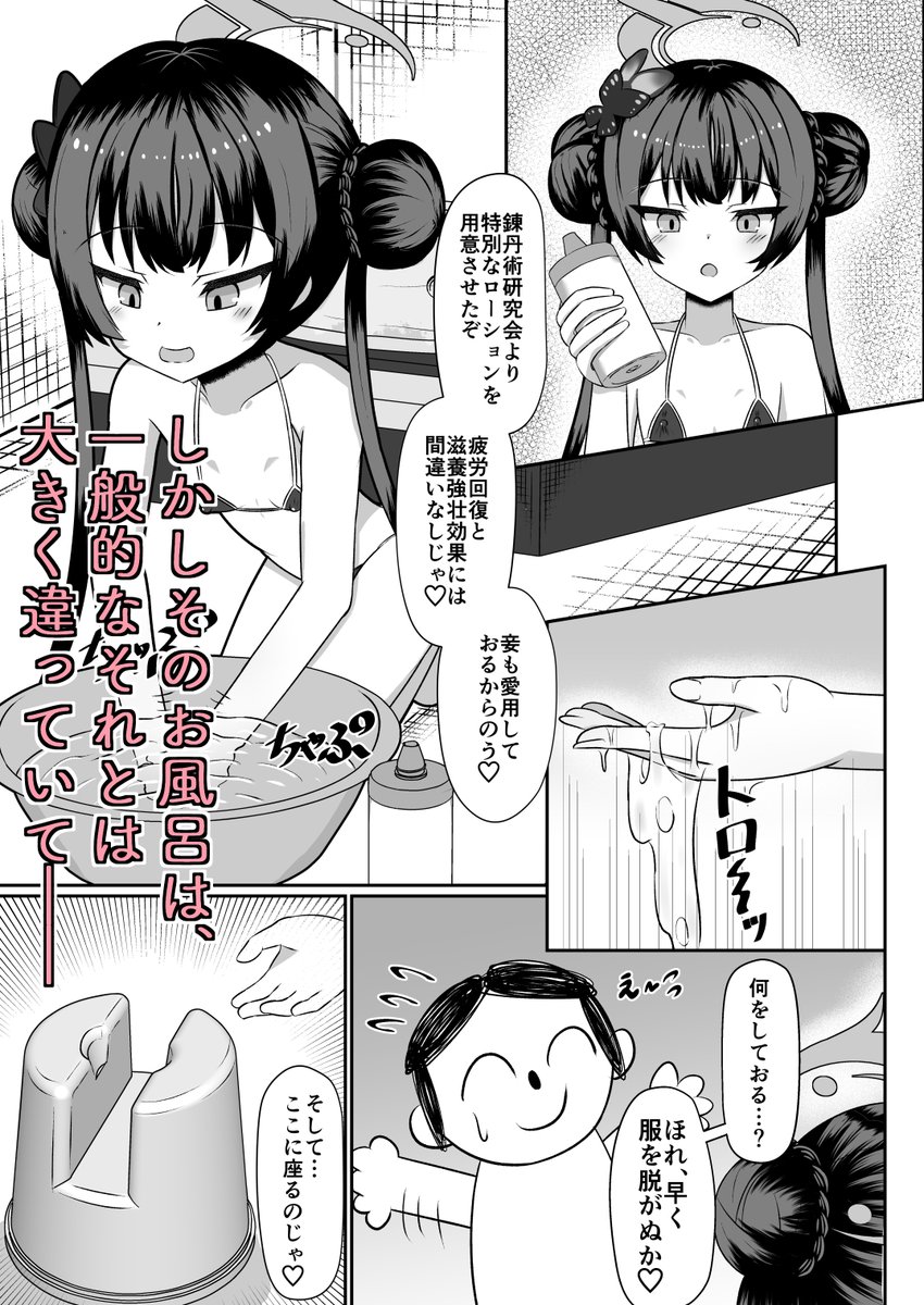 C107新刊キサキ本のサンプルです!
Xでは冒頭2ページしか出せません!
後ほどmisskeyやpixiv、circle .msや、メロンブックスに更新されますので、そちらで詳細はご確認ください! 