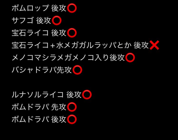 シティリーグシーズン2優勝したよ〜🥇
7年くらいやってて初めてシティ優勝したわ

JCSゲット🔥