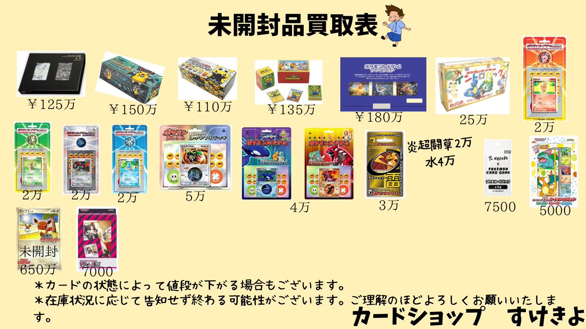 XY BW 未開封 BOX ポケカ 高額買取実施します。 DMや公式ラインにてご