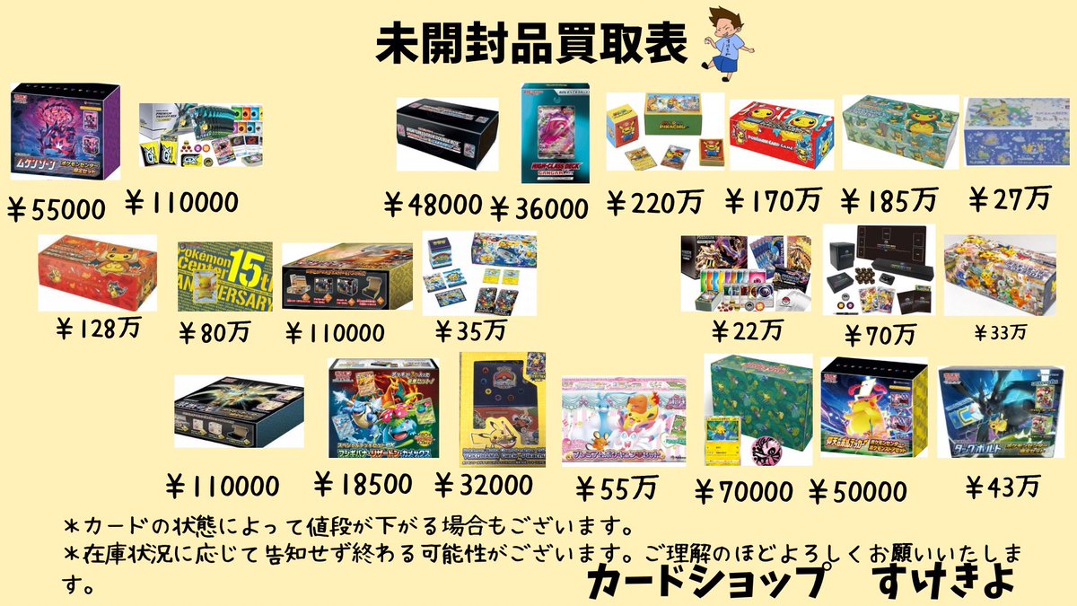 XY BW 未開封 BOX ポケカ 高額買取実施します。 DMや公式ラインにてご