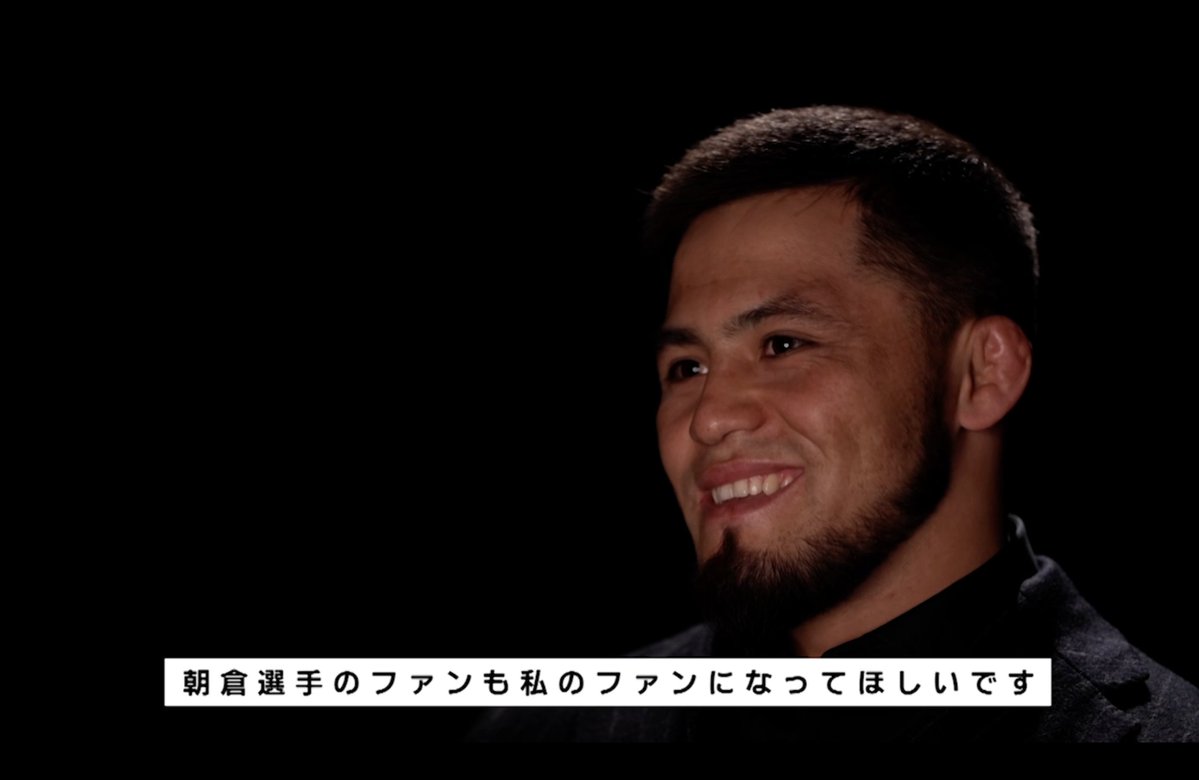 rizin_PR's tweet image. ⚡️⏳公開予告⏳⚡️
#RIZIN_CONFESSIONS #201
⏰明日19時~プレミア公開

本日、フェザー級タイトルマッチの
調印式を終えた2人を特集した
RIZIN CONFESSIONSを明日公開ーー。
🎥youtu.be/CuJ-eg5nKiA

✅👑フェザー級王座戦
　シェイドゥラエフ🆚朝倉未来
✅👑女子スーパーアトム級王座戦…