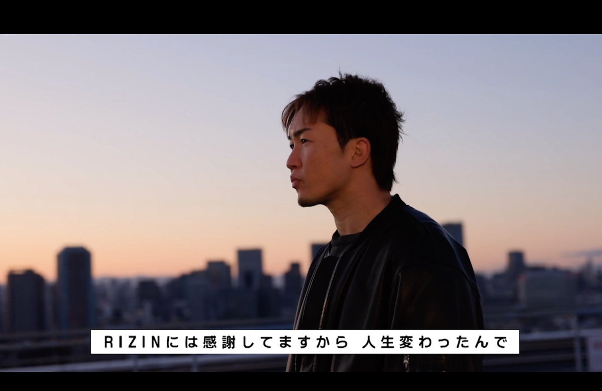 rizin_PR's tweet image. ⚡️⏳公開予告⏳⚡️
#RIZIN_CONFESSIONS #201
⏰明日19時~プレミア公開

本日、フェザー級タイトルマッチの
調印式を終えた2人を特集した
RIZIN CONFESSIONSを明日公開ーー。
🎥youtu.be/CuJ-eg5nKiA

✅👑フェザー級王座戦
　シェイドゥラエフ🆚朝倉未来
✅👑女子スーパーアトム級王座戦…