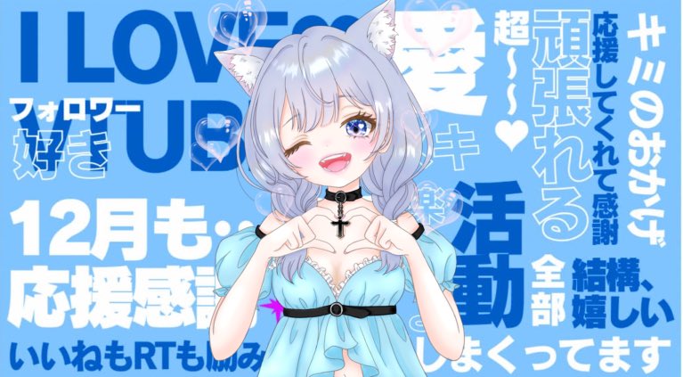 👾ᩚぽんきち👾ᩚ (@ponkichi12300) / Posts / X