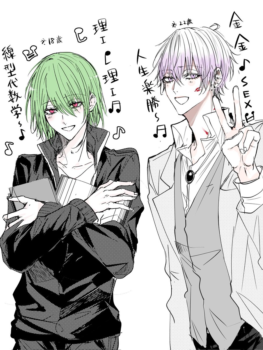 Post by ʚ♥︎ɞ on X: 善、、