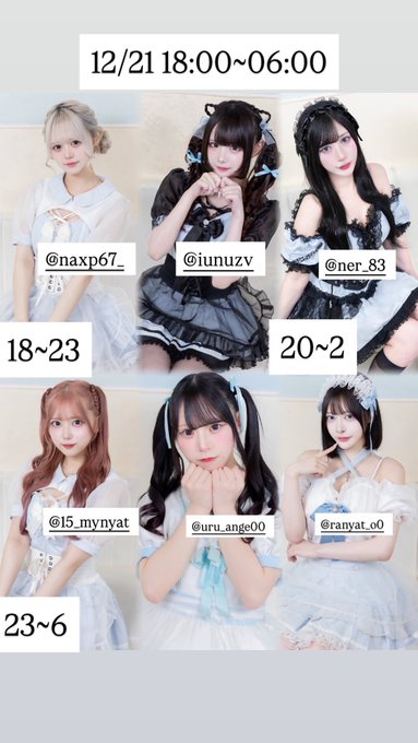 大阪コンカフェ~まいにゃっと~