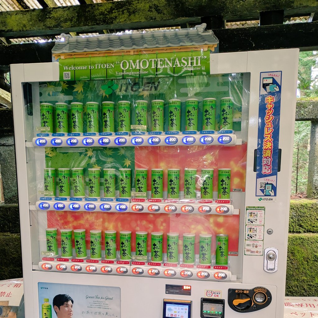 kenken2139's tweet photo. 狂気自販機見つけました https://t.co/OGKhNDvUBm
