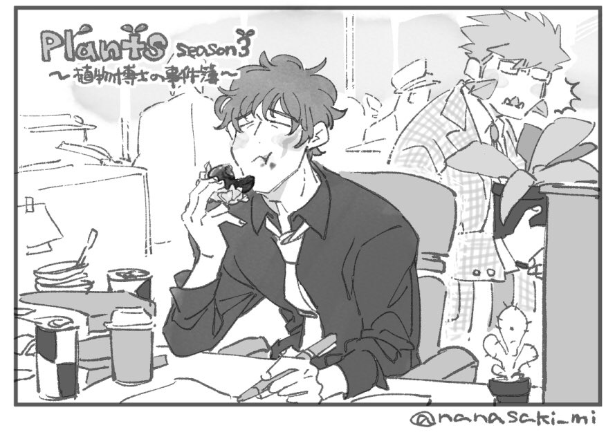 ※俳優クラステ
📺🪴今夜8時から配信開始！🪴📺