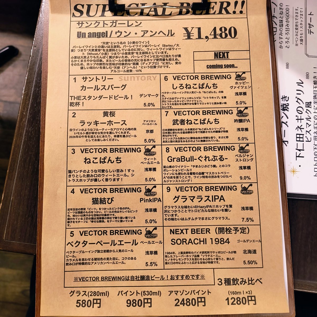 mofuttto's tweet photo. 泊まり勤務明け
昼寝して 🌃飲みに来てます🍺乾杯
VECTORBEER錦糸町
#ビール #クラフトビール
#VECTORBEER https://t.co/vU1OxwVw2q